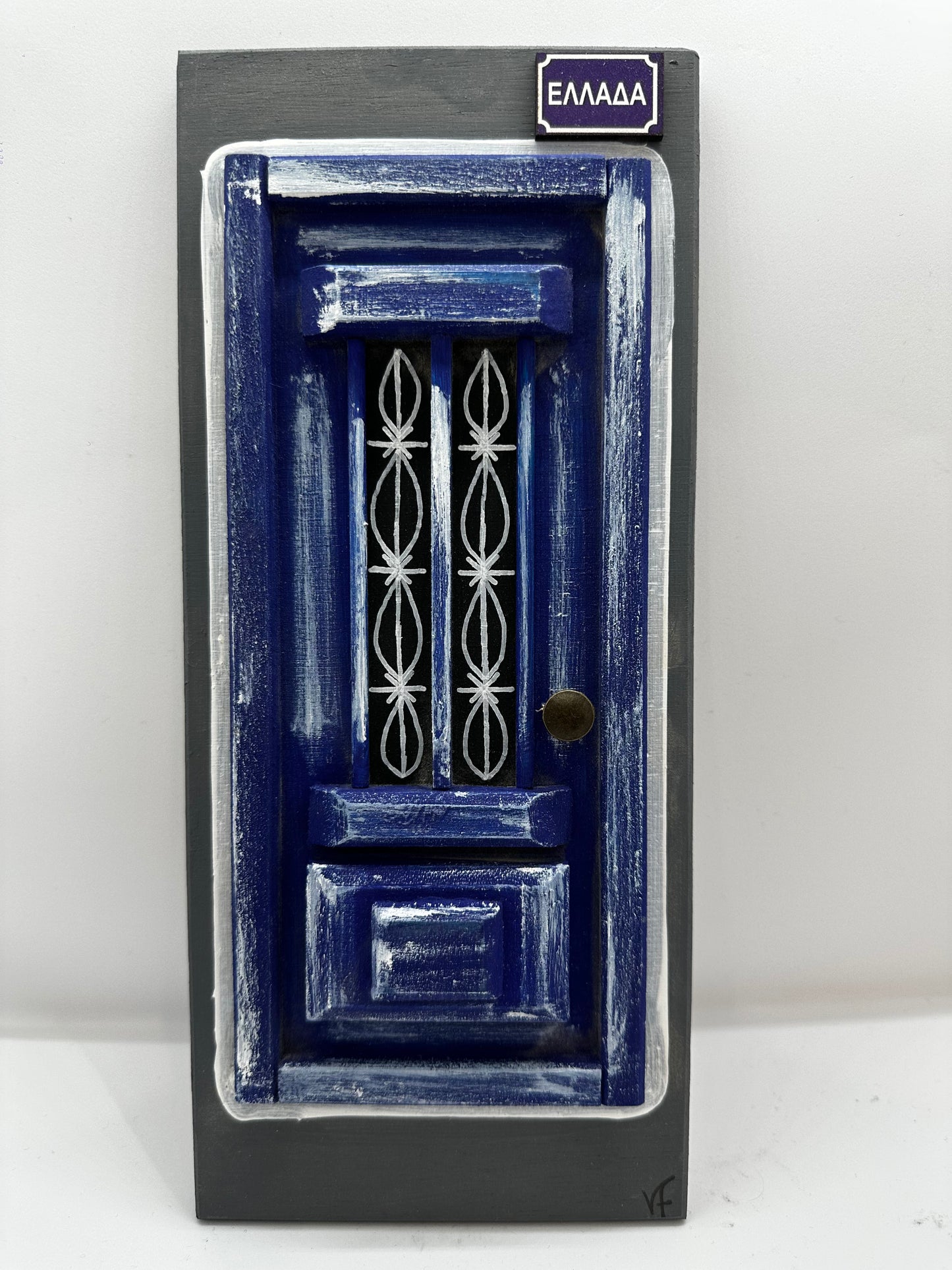 Ξύλινη πόρτα (Wooden Greek Door)