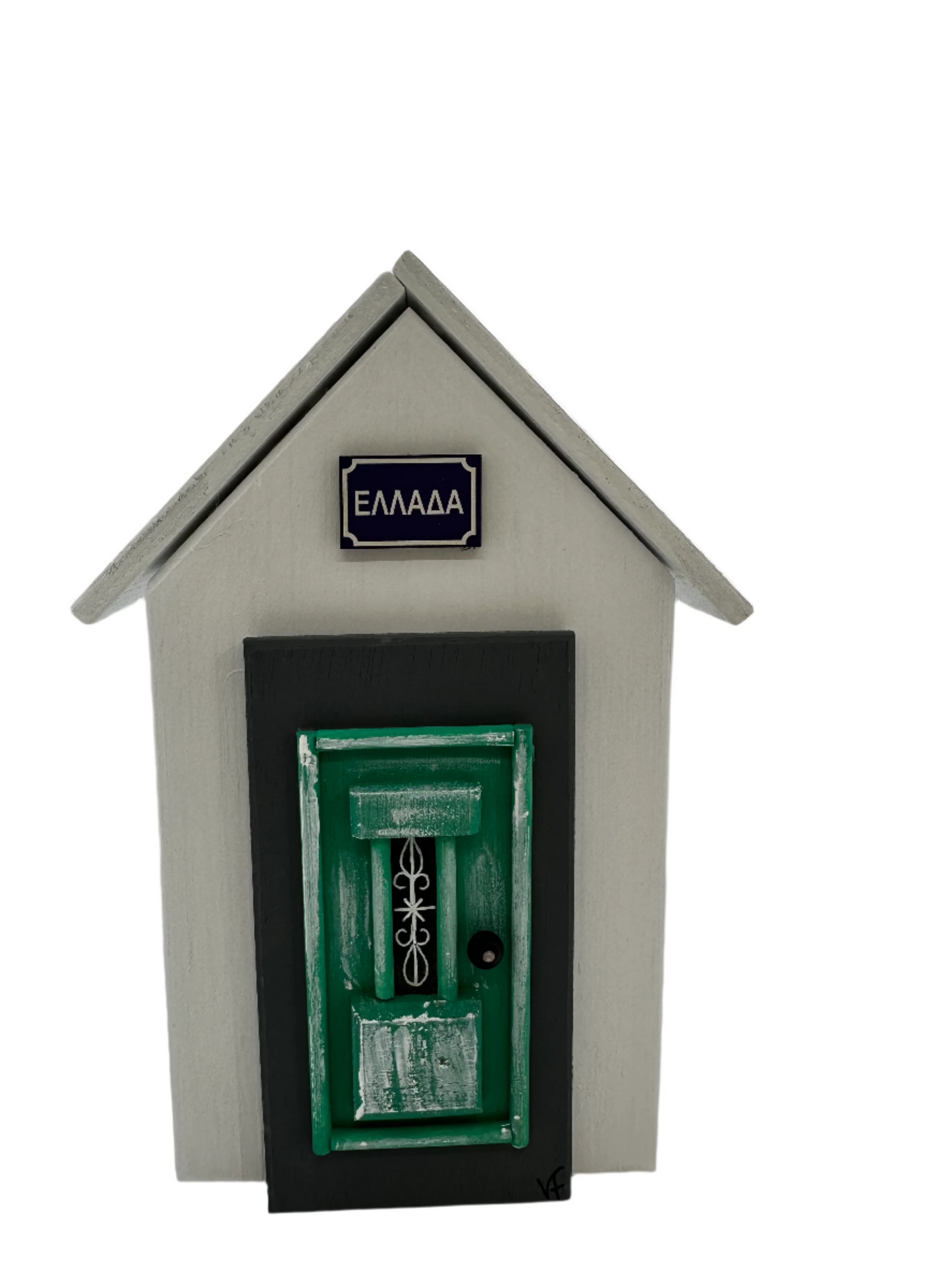 Ξύλινη πόρτα (Wooden Greek Door)