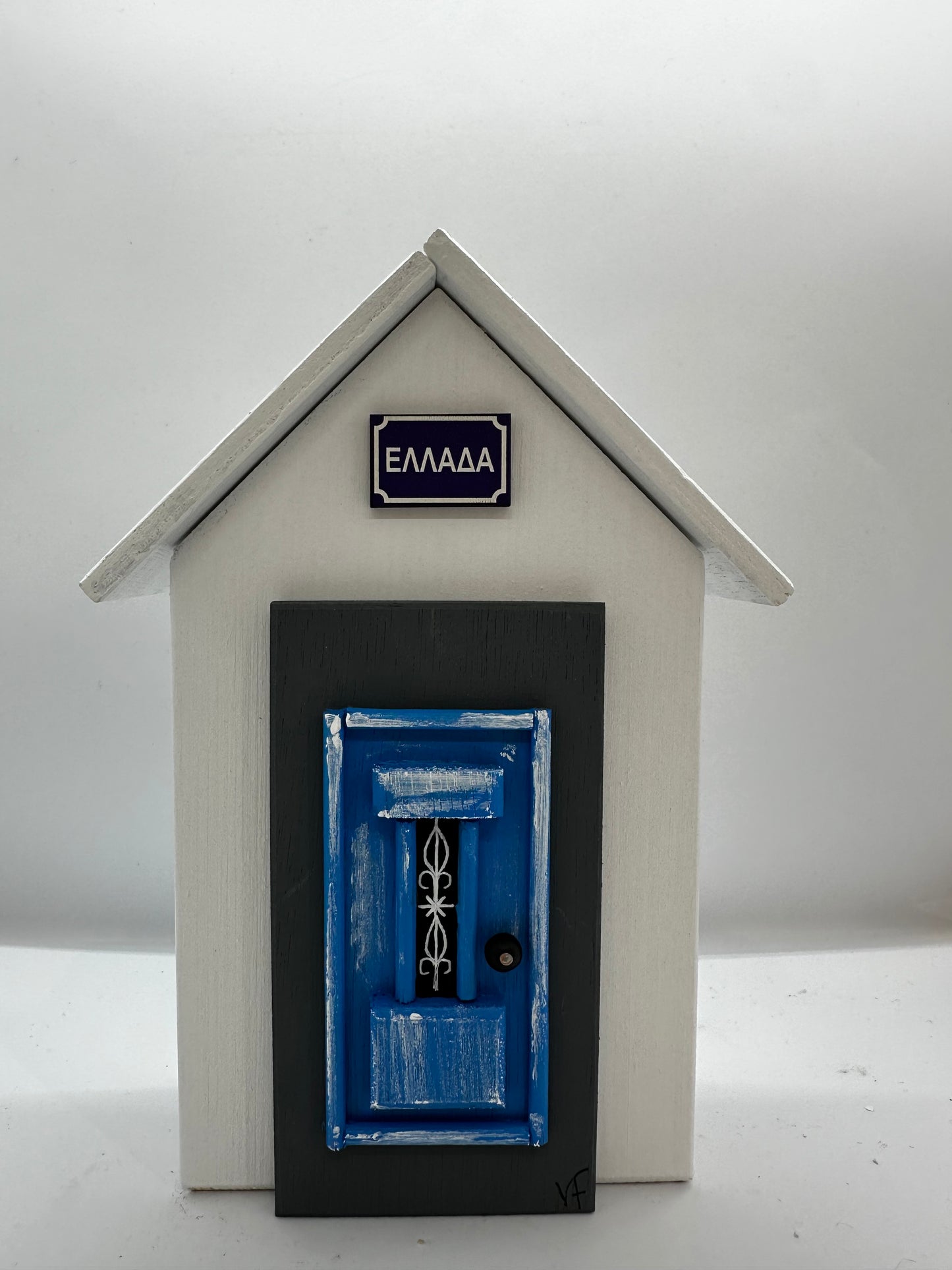 Ξύλινη πόρτα (Wooden Greek Door)