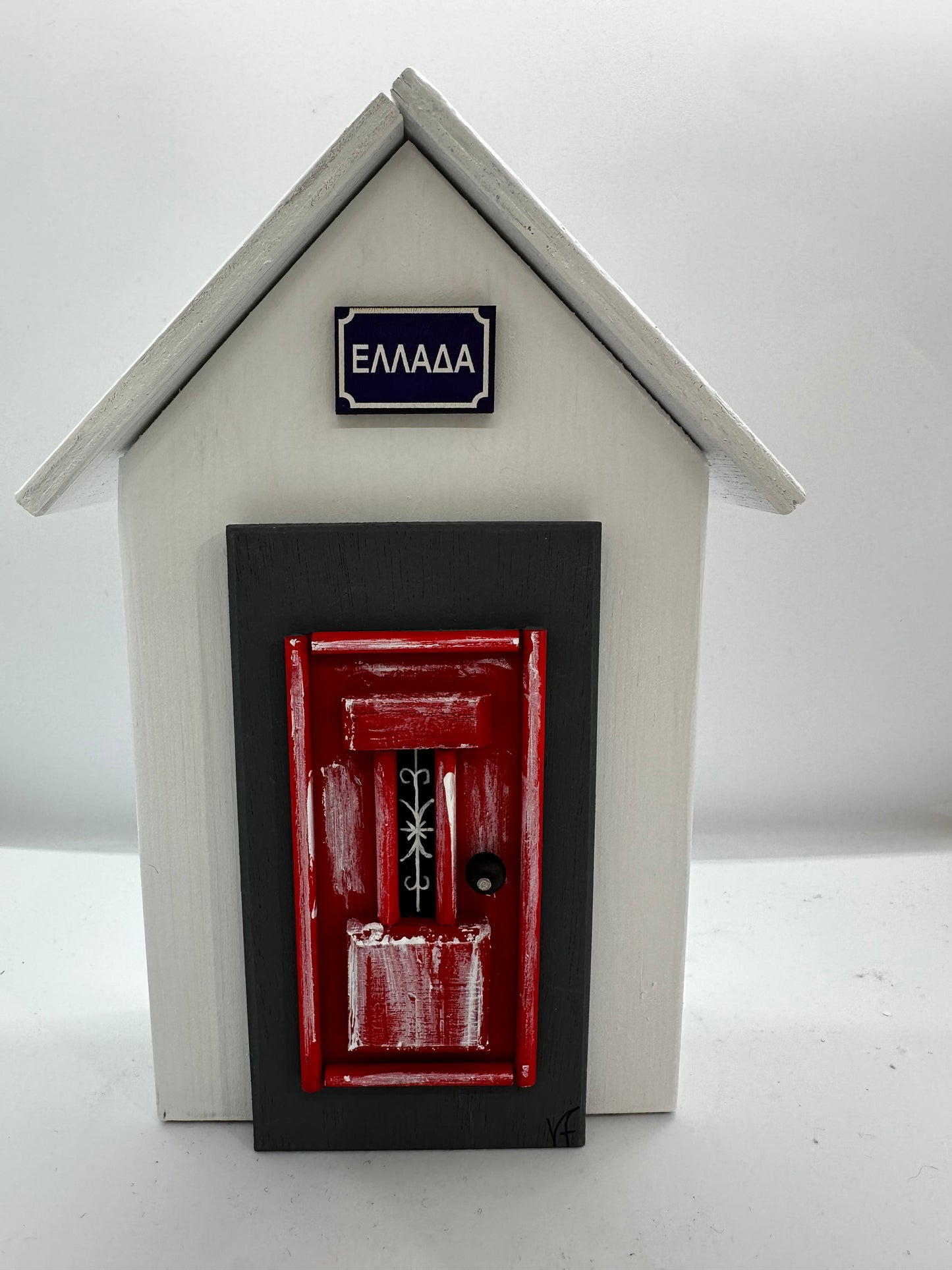 Ξύλινη πόρτα (Wooden Greek Door)