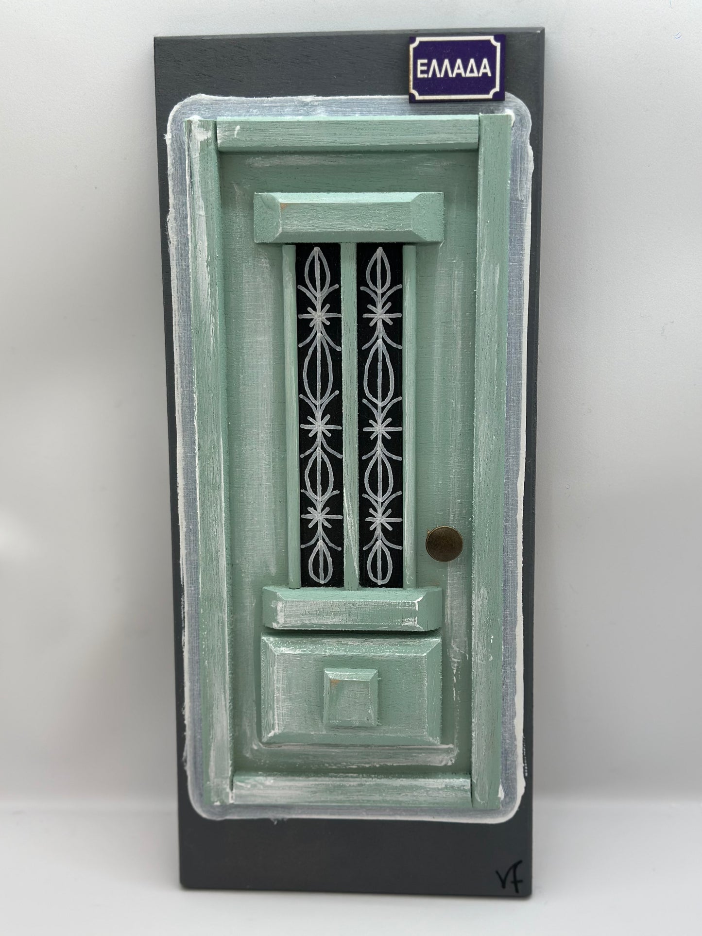 Ξύλινη πόρτα (Wooden Greek Door)